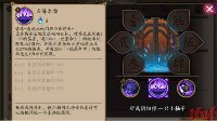单体控场能力加强《阴阳师》新版孟婆实战评测