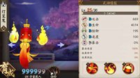 少走弯路 《阴阳师》新手必看培养式神小技巧