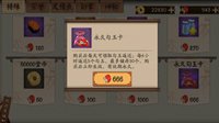 真福利？《阴阳师》永久勾玉卡你会买吗
