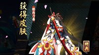 樱雨刀舞 《阴阳师》新妖刀副本通关全攻略