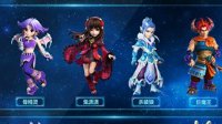 《梦幻西游》电脑版携手起点中文网