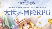 《仙境传说RO手游》黄宝石获取方法详解