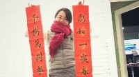 《守望先锋》小美配音向海外玩家介绍春联 太萌了！