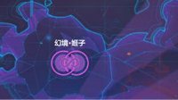 被尘封的记忆《崩坏3》第四区记忆环境开放
