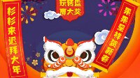 这些游戏性价比最高！杉果新春特惠破五省钱攻略