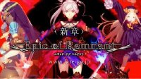 日服速报《FGO》新章节、情人节活动即将开启