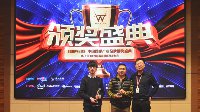 技嘉获网吧市占第一和全球首单B250网吧单
