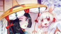 《阴阳师》命中及攻击数值计算公式