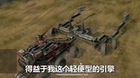 《创世战车》老谢小龙虾战车横扫战场