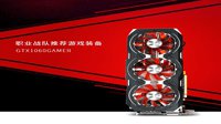 好价不等人 影驰 GTX 1060 GAMER热售1988元