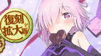 准备收巧克力了《FGO》情人节活动简易攻略