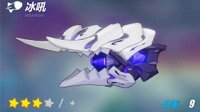 《崩坏3》关于游戏内描述文案优化的说明