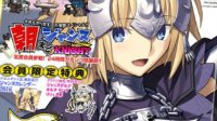 总感觉是个卫星《FGO》今年夏天出泳装贞德？