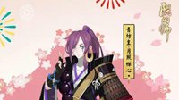 佳节共度！《阴阳师》元宵节情人节活动来袭！