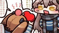 漂亮的新衣服《少女前线》同人漫画之自制的哦