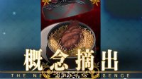 《FGO》开膛手杰克情人节剧情翻译及礼装