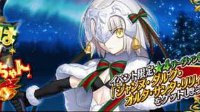 肝帝必备宝典《FGO》各活动加成英灵汇总