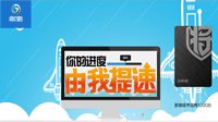 只能秒速开机  是你们对固态硬盘的误解
