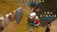 《镇魔曲》云都城四大任务之行镖风云流程指南
