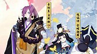 《阴阳师》情人节金币大作战活动及奖励介绍