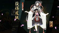 《阴阳师》红叶副本十层通关式神标准及手法详解
