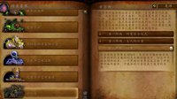 《魔兽世界》史诗古尔丹P3阶段心魔技能一览