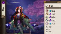 《阴阳师》清姬强力洗白