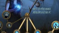 《流放之路》2.5秘书家灵魂吸取BD玩法分享