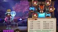 肉奶很厉害 《阴阳师》难民级阵容斗技上分指南