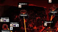 《命运-冠位指定》剧情素材刷新一览