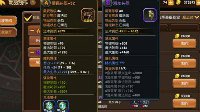 《龙之谷手游》海龙套性价比分析