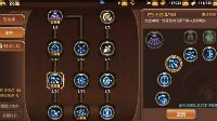 《龙之谷手游》游侠技能加点攻略