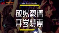 放纵激情，七彩虹品牌日优惠来袭