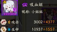 《阴阳师》斗技核心输出式神推荐及培养攻略
