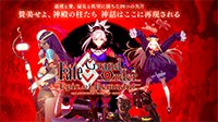 日服新章预告《FGO》亜種特異点I新宿幻霊事件