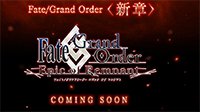日服新四章概念图《FGO》新章开启特设网页