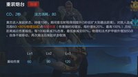 燃魂重炮 《王者荣耀》国服最强黄忠使用心得