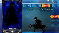 非真爱党的选择《FGO》圣杯从者优先级推荐