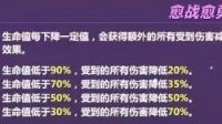 《崩坏3》考试祭活动时间分享