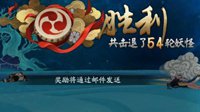 全自动54层 《阴阳师》阴界之门最低配阵容推荐