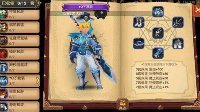《龙之谷手游》箭神、剑皇PK对比解析