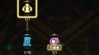 《龙之谷手游》时空领主技能详解