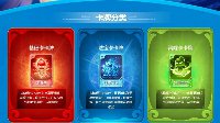 策略升级《梦幻西游》手游卡牌玩法探秘