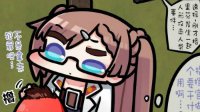 《少女前线》同人漫画之穿的究竟是什么