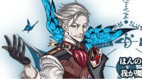 目前比较靠谱的猜测《FGO》新宿新从者身份推测