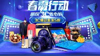 京东炸响春雷行动 微星显卡折上加折送优惠