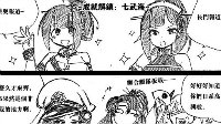 2-5毕业《战舰少女r》大米漫画：王下七武海