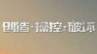 电不够用？《创世战车》如何提高电力等级