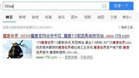 爸爸帮小学的儿子做英语作业 Wow翻译成魔兽