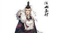 咸鱼王的逆袭《阴阳师》荒川新皮肤情报
